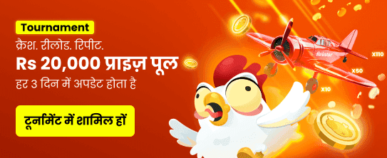 inmplgame.com Welcome Bonus banner